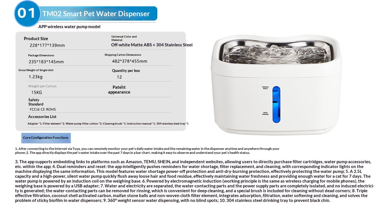 Automatic Smart Pet Water Fountain